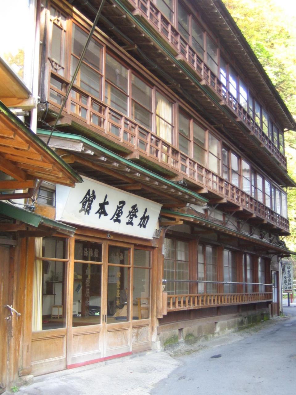 Kadoya Ryokan Nasushiobara Luaran gambar