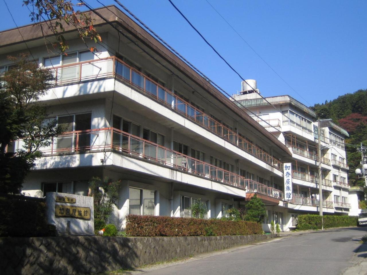 Kadoya Ryokan Nasushiobara Luaran gambar