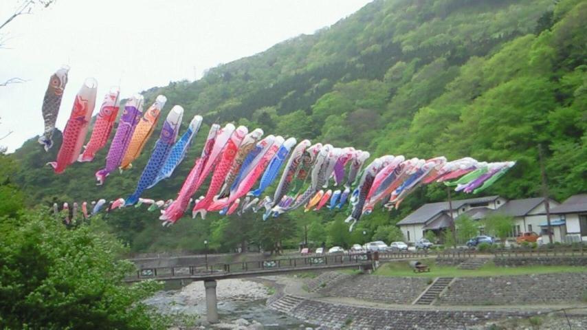 Kadoya Ryokan Nasushiobara Luaran gambar